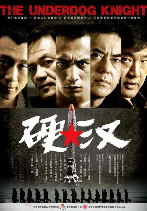 购买假南安普敦城市学院文凭